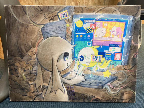 "Reality" college final 2023